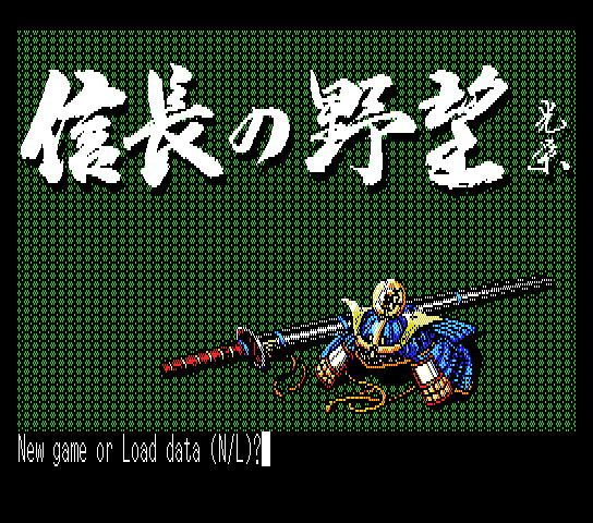 Nobunaga no Yabou - Zenkokuhan Title Screen